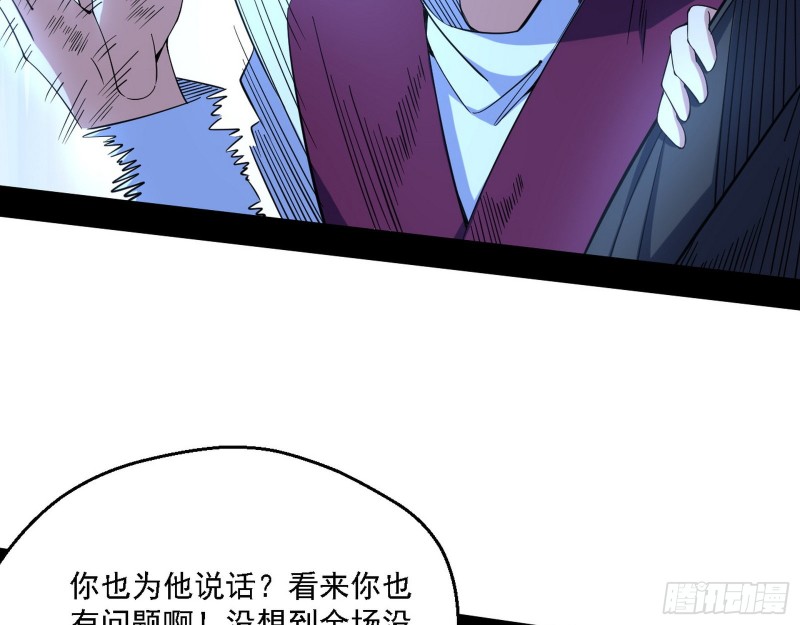 邪神之种到手108