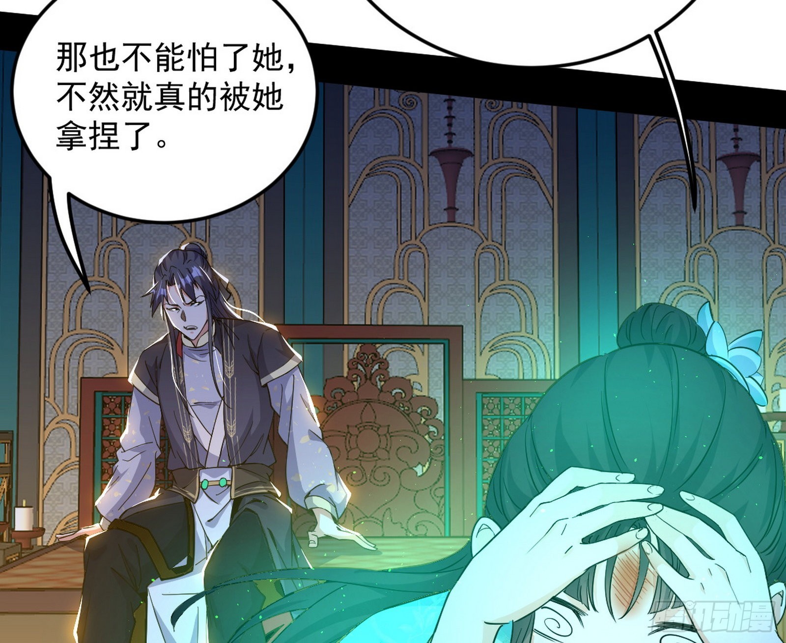 柳暗花明破境丹54