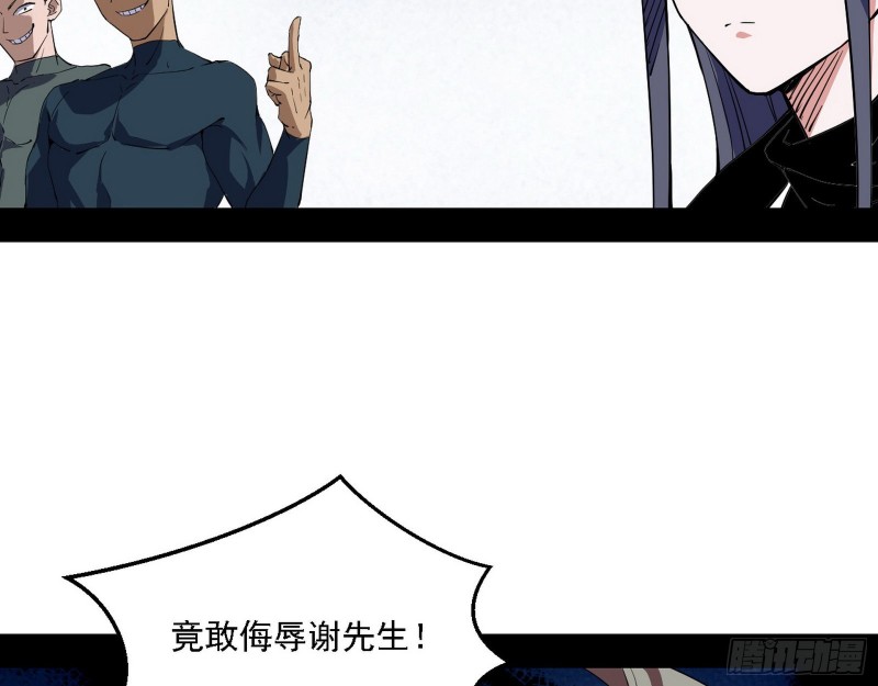 炸了70