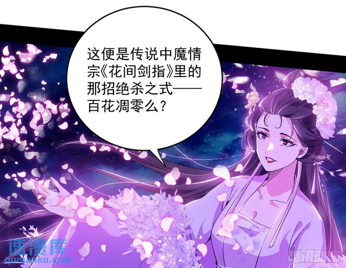 花间元灵在大唐的首秀5