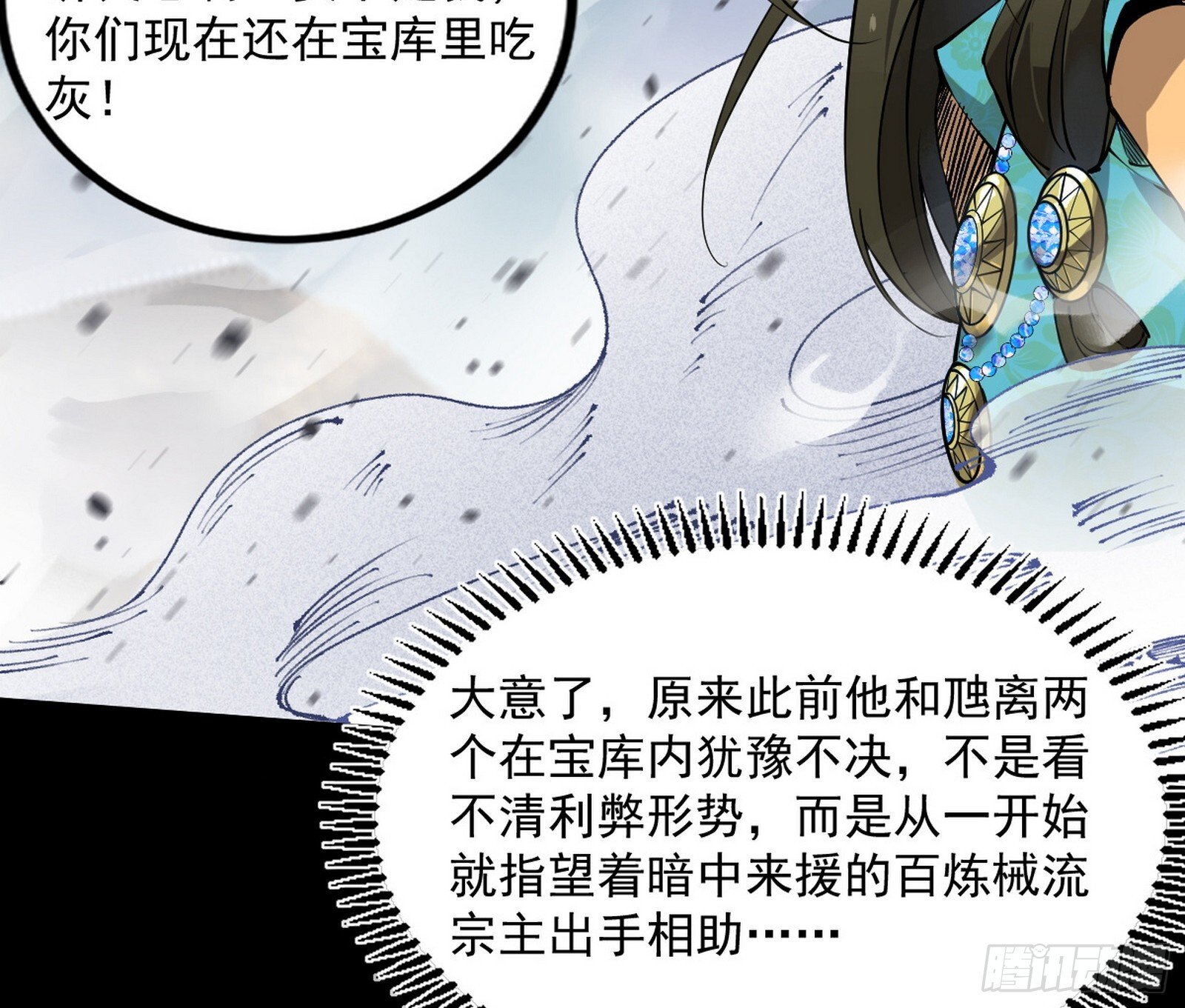 难料之敌，意外之助124
