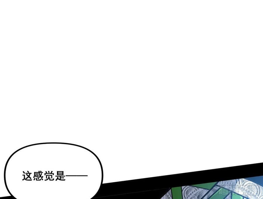 闻道宗传人西岚薇51