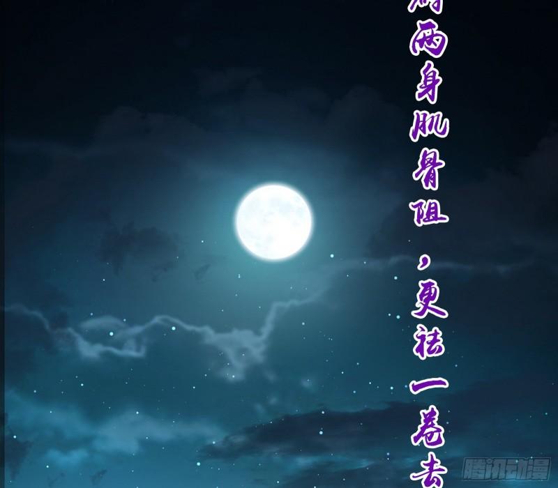 谁给你们的胆子？38