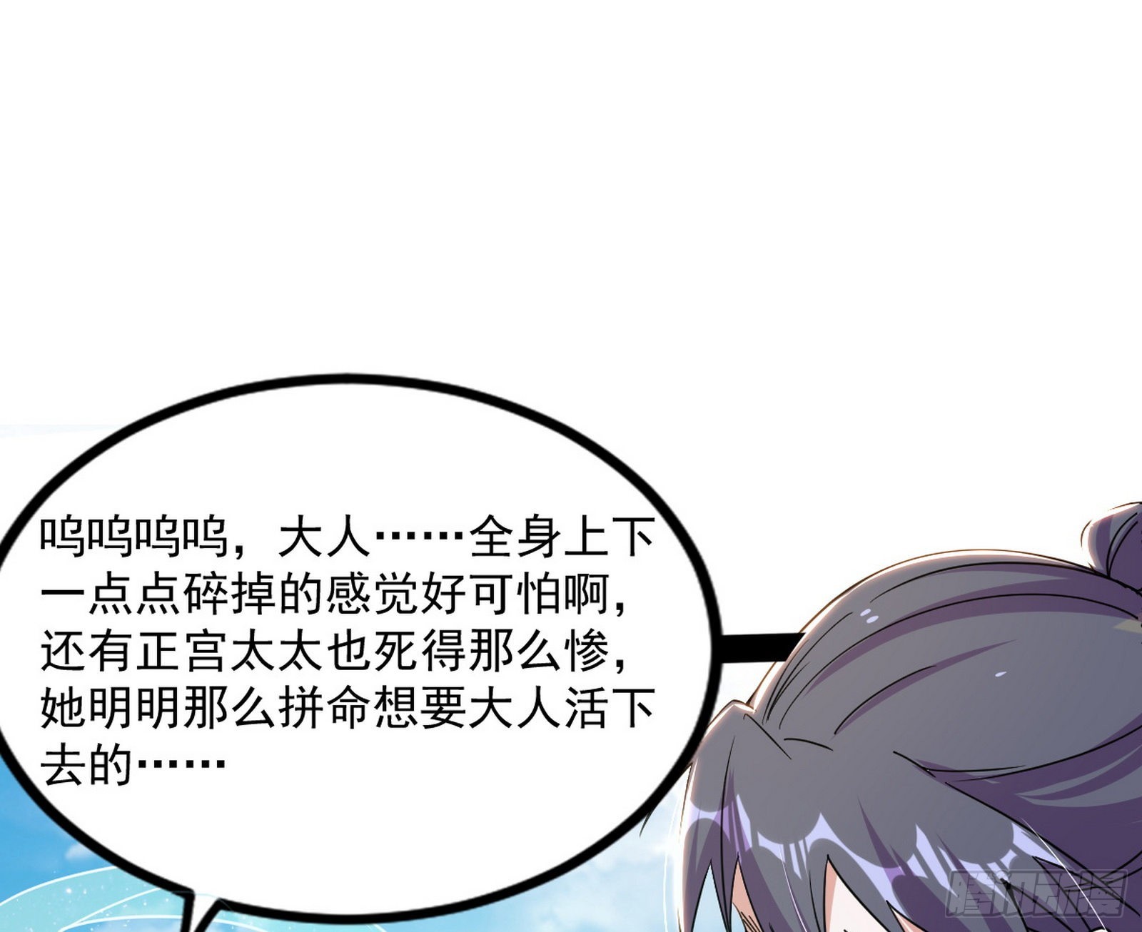 恍如隔世与二进始魔洞天73