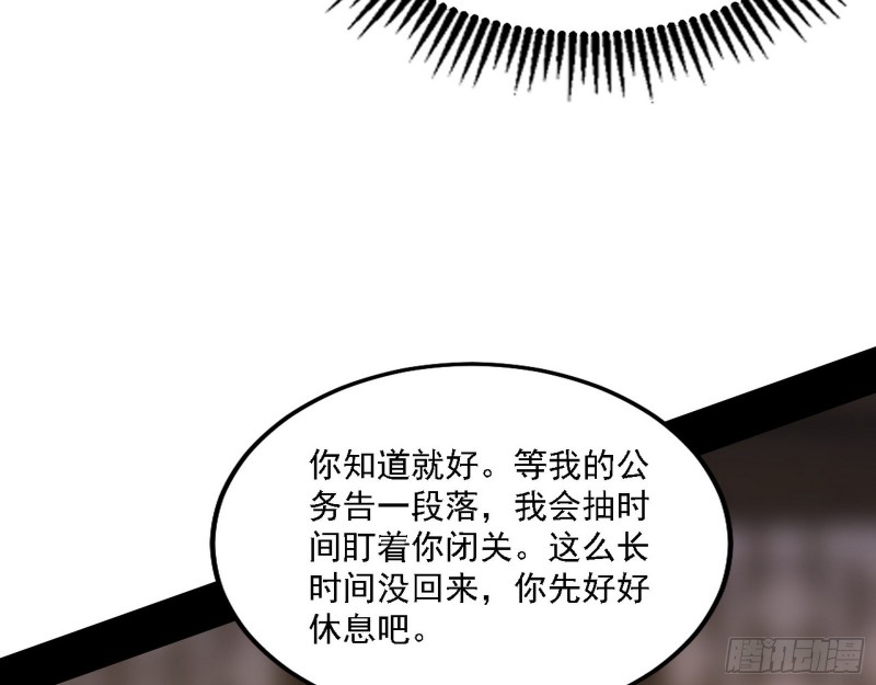 祸兮福之所倚42