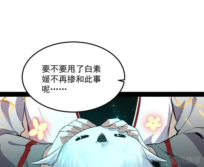 选儿子还是选情人？21
