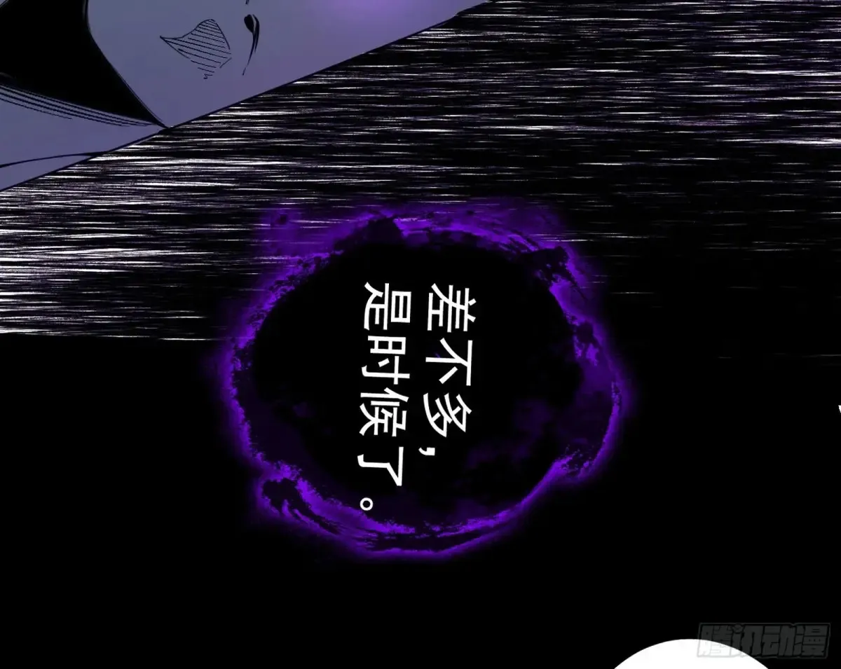 围杀假魔罗51