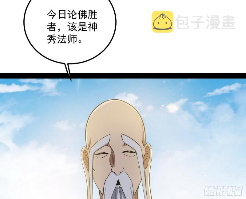 东西到手了6
