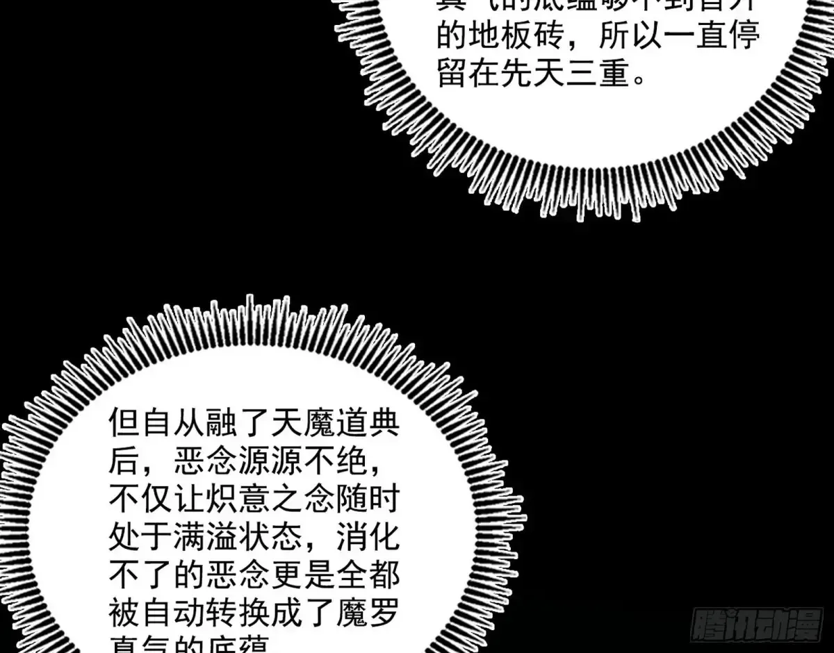 惨遭群殴的谢焱150