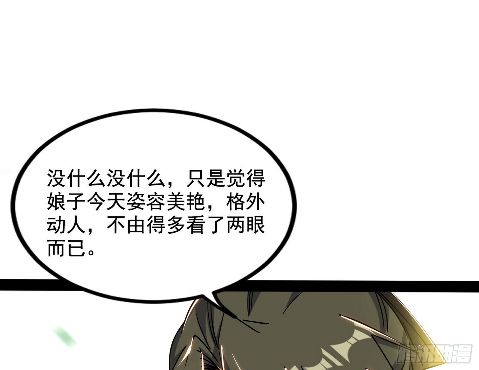 恍如隔世与二进始魔洞天36
