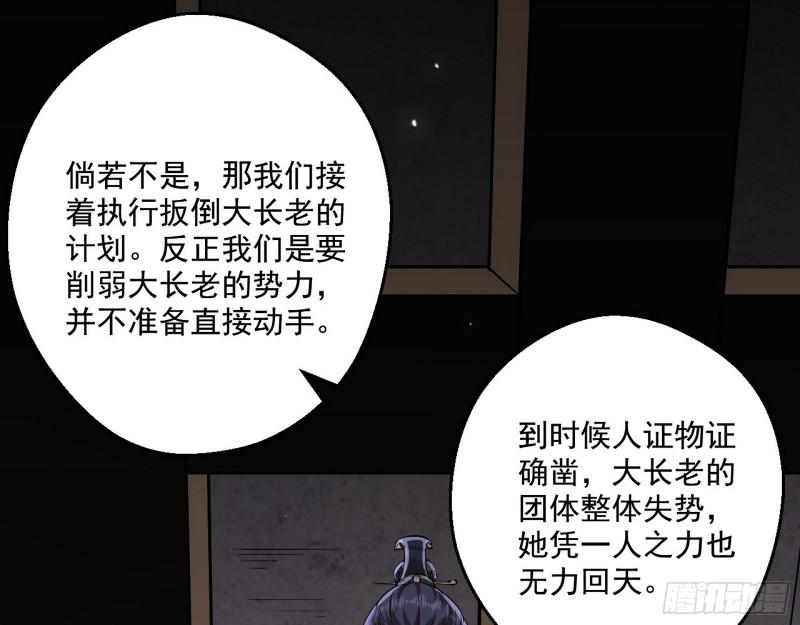 论功行赏35