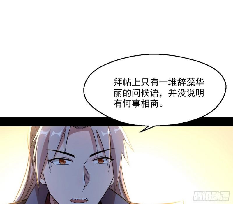 谁给你们的胆子？22