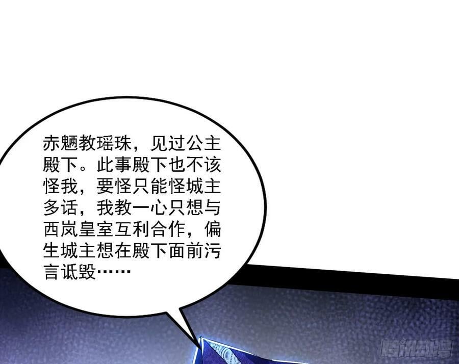 西岚公主西岚薇101