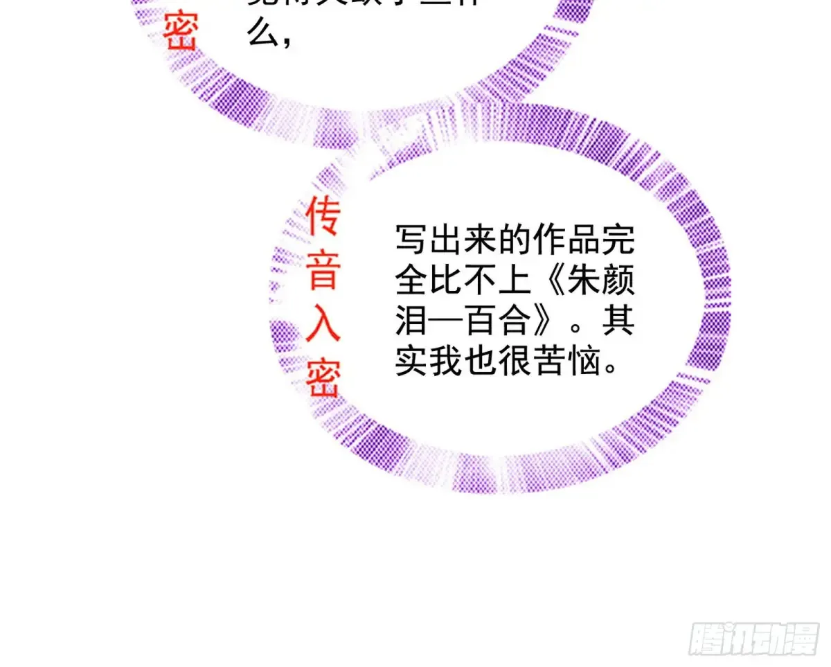 一波三折与捅了马蜂窝61