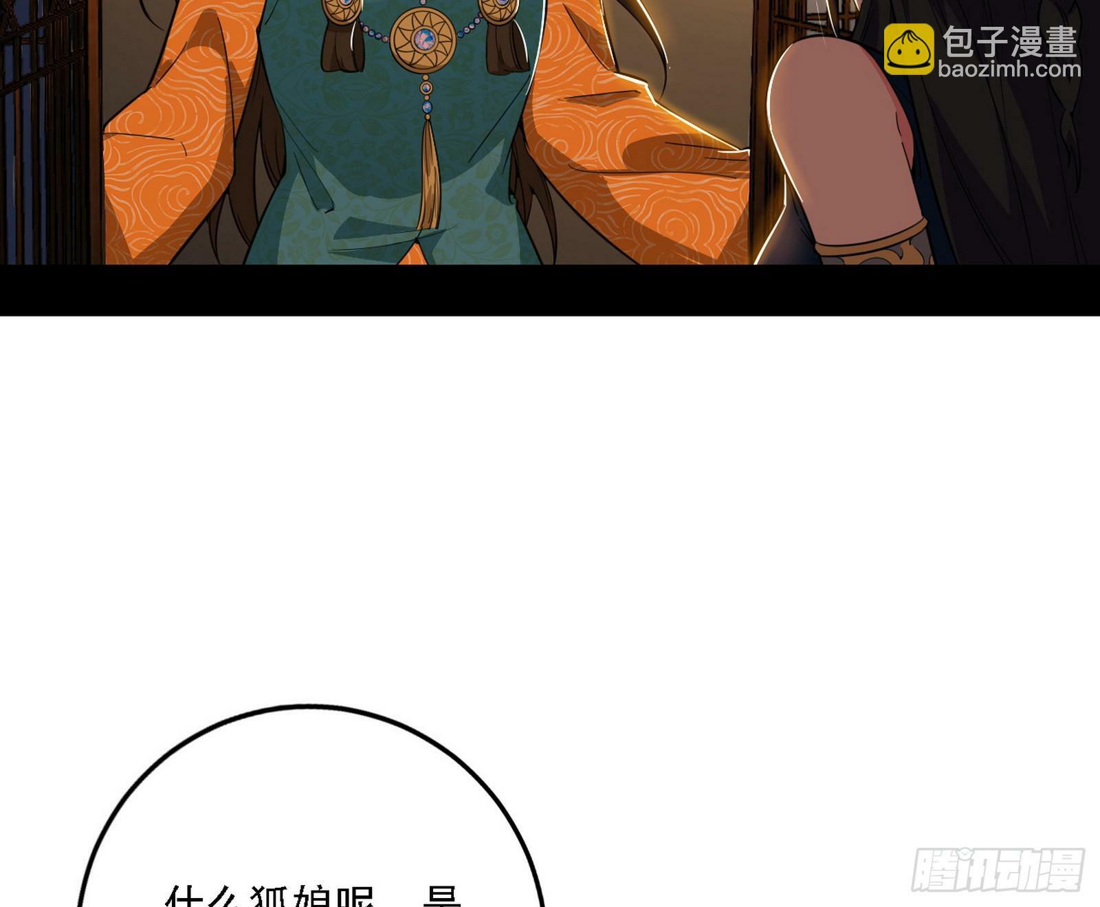 永远在作死的谢焱6