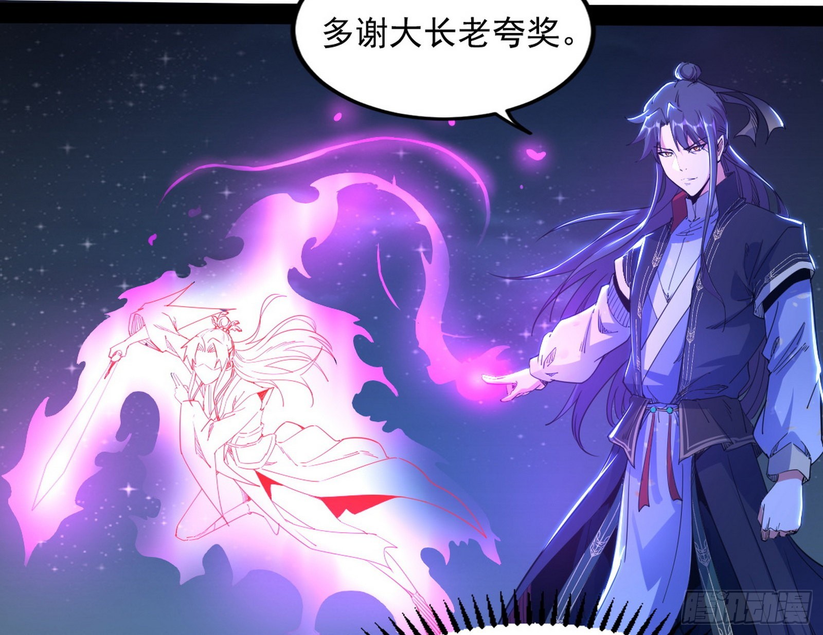 无赖战术和宗主现身78