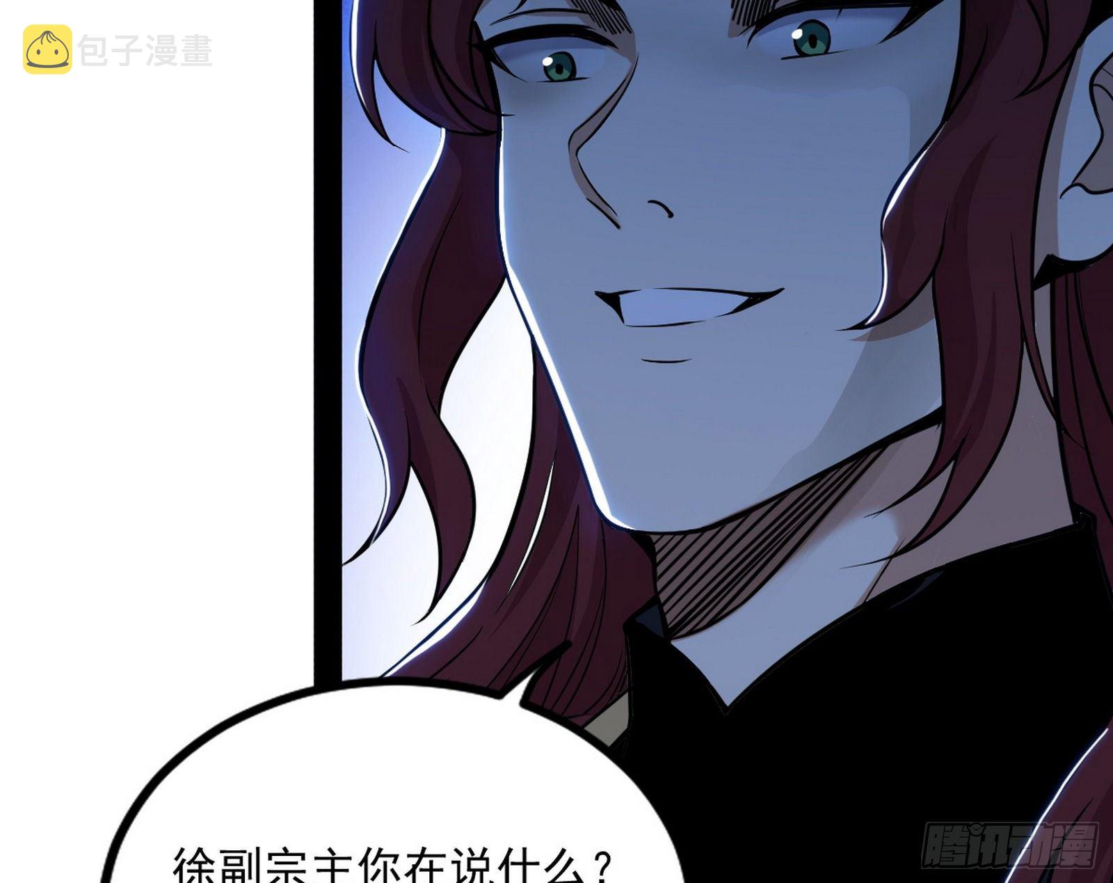 反转和第七次穿越105