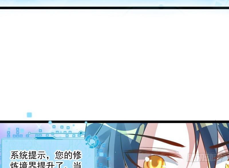外挂让我当喷子134