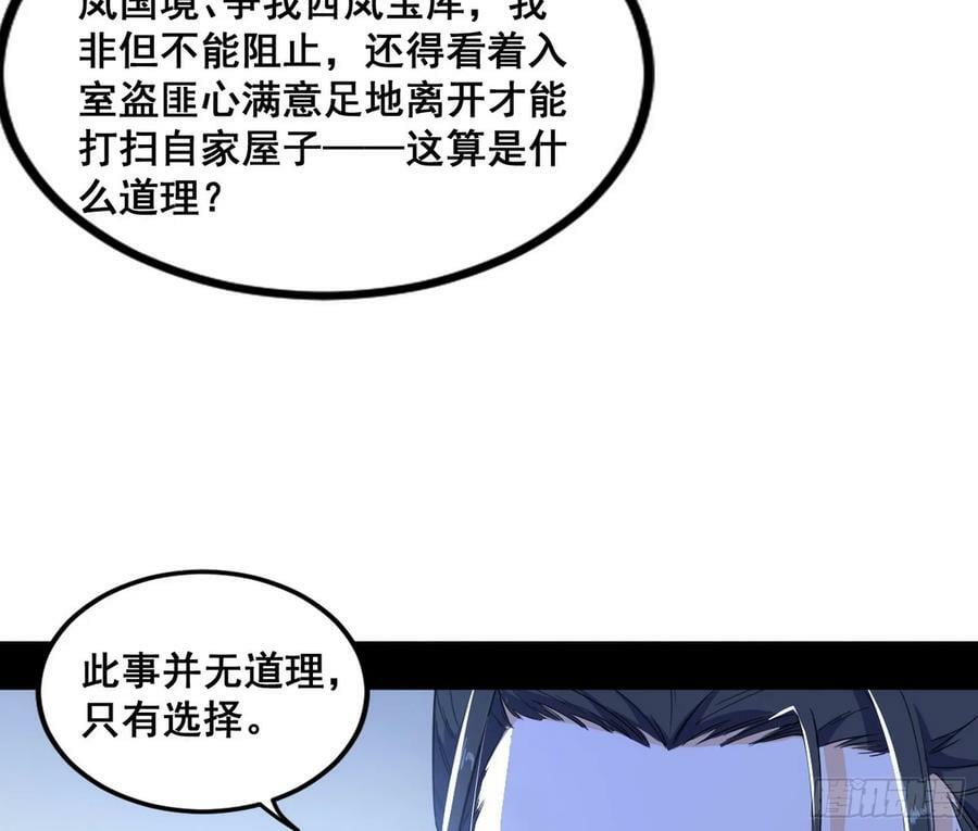 诡异的周晏平89