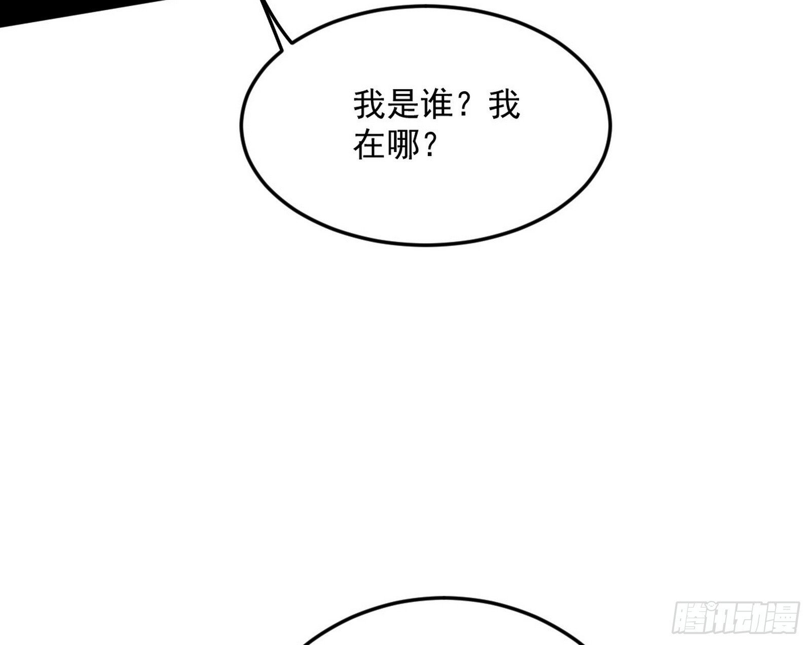 气运之子姬云涛71