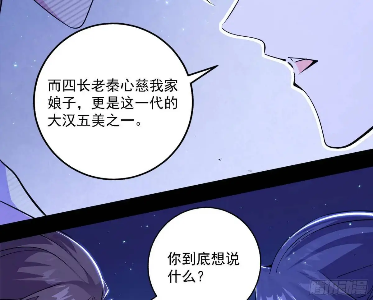 美人自古如名将，不许人间见白头109