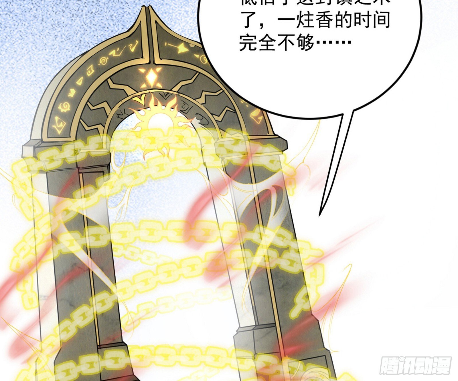 盆满钵满与新的系统功能130