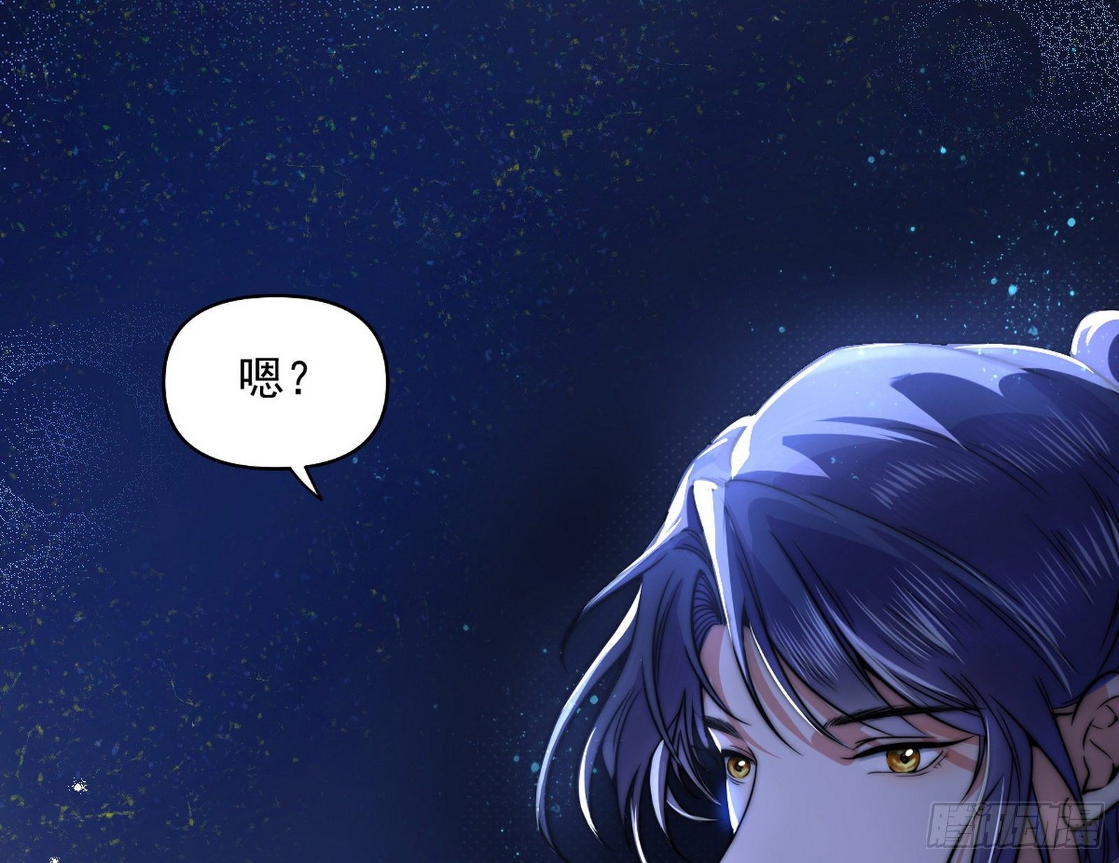 美人有急82