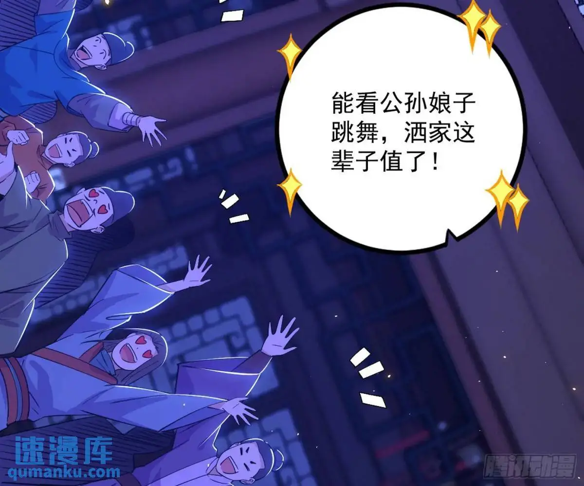 我出手，你会死！4