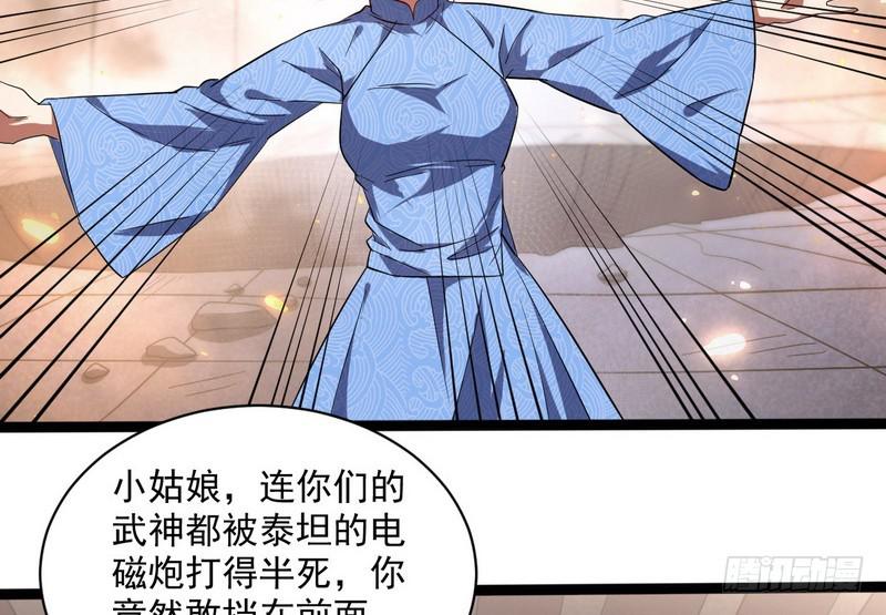 武道之神135
