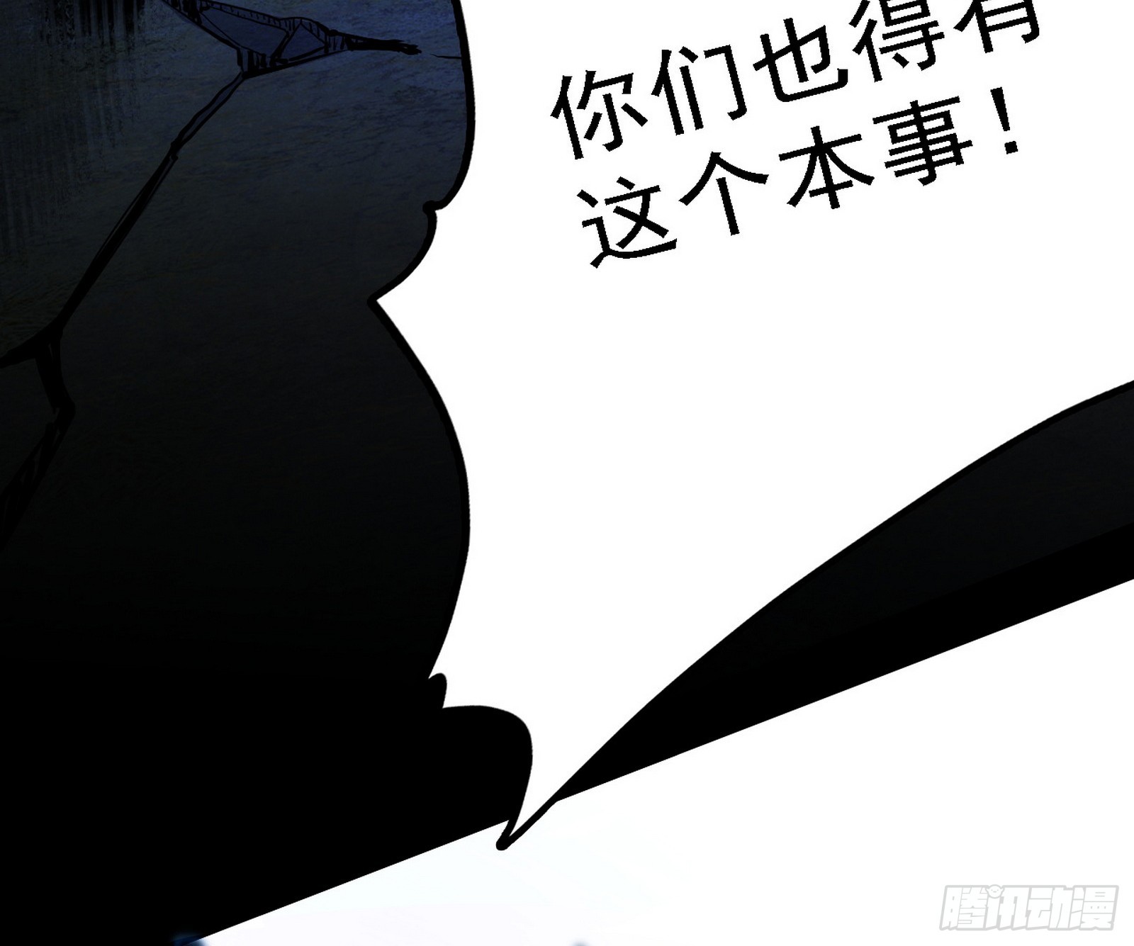 他不是葛异！7