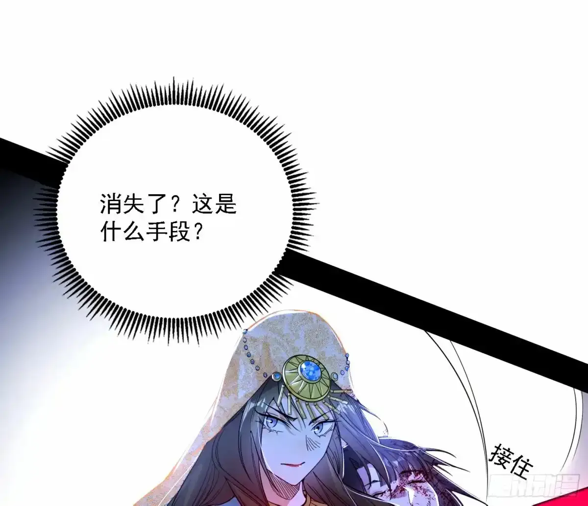 惊不惊喜，意不意外 【二更】51