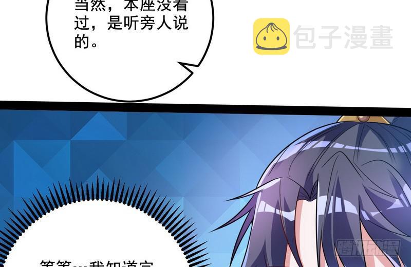 我在异世写本子105