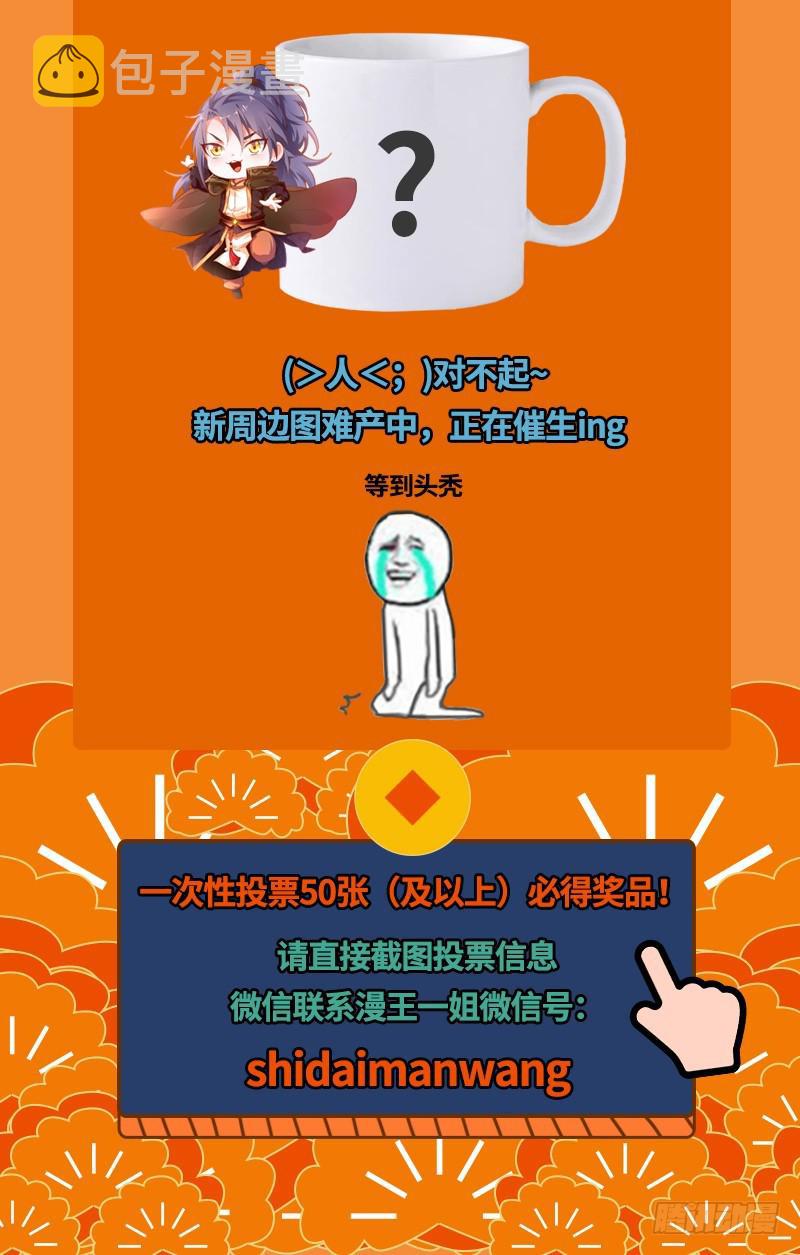 天下无双唯谢郎126