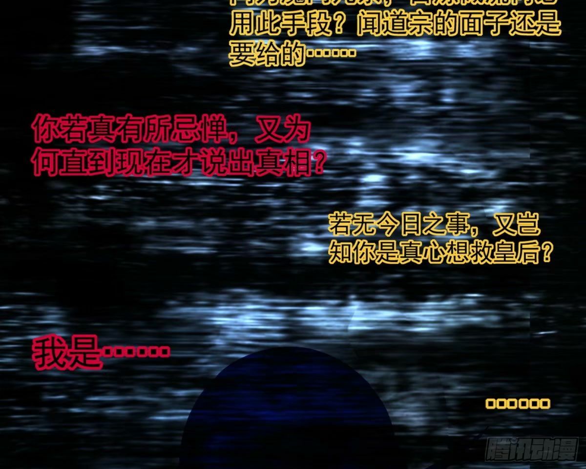 打不开的日之门11