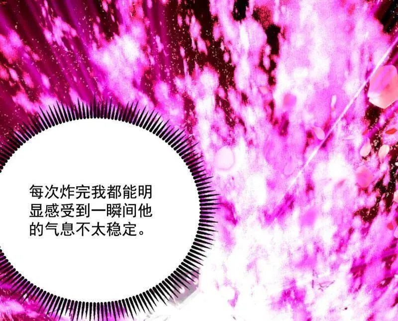 第462话 谢焱VS辨是非，神功不敌外挂79