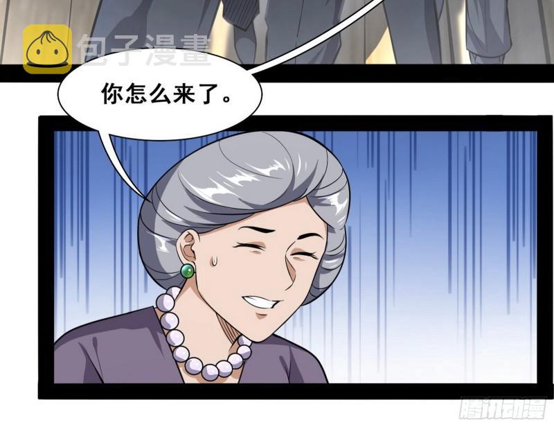 神憎鬼厌57