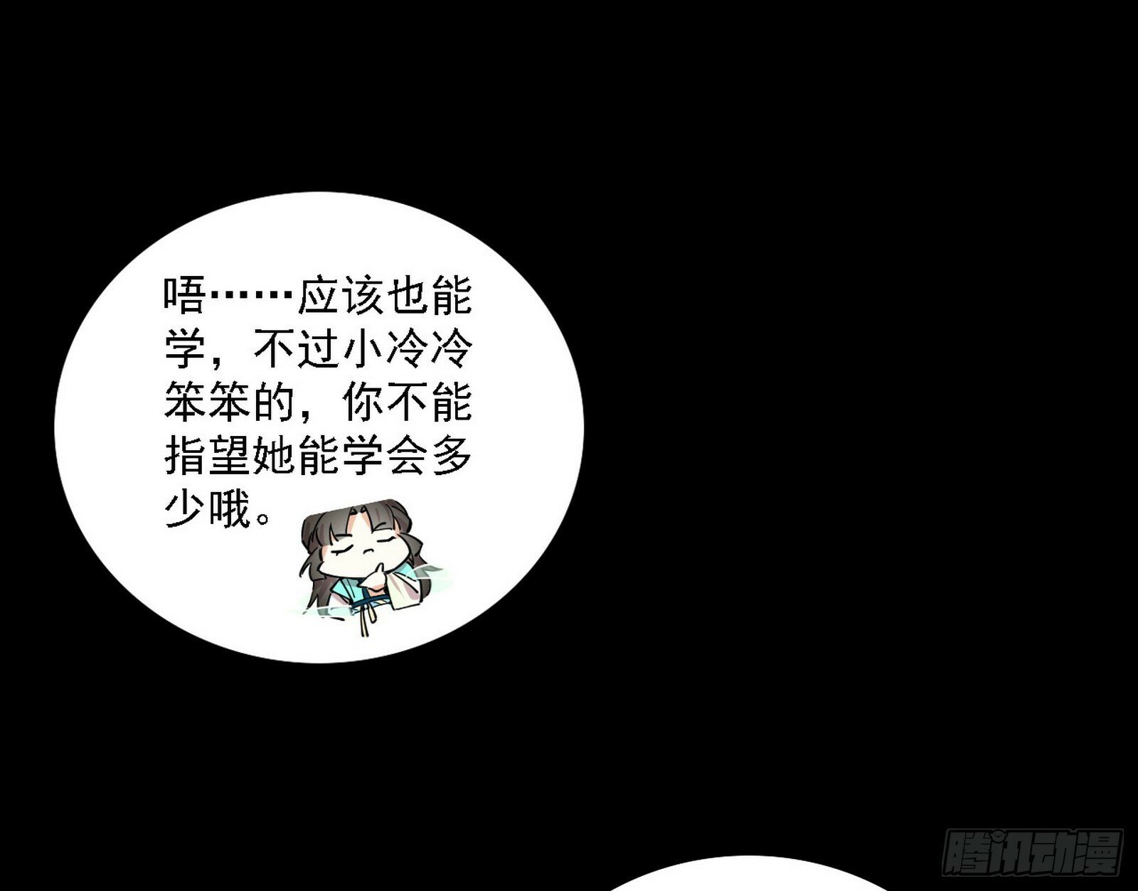 别有洞天116