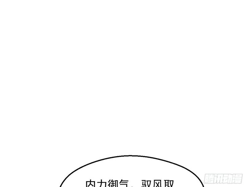 等等！这套路不对啊！29