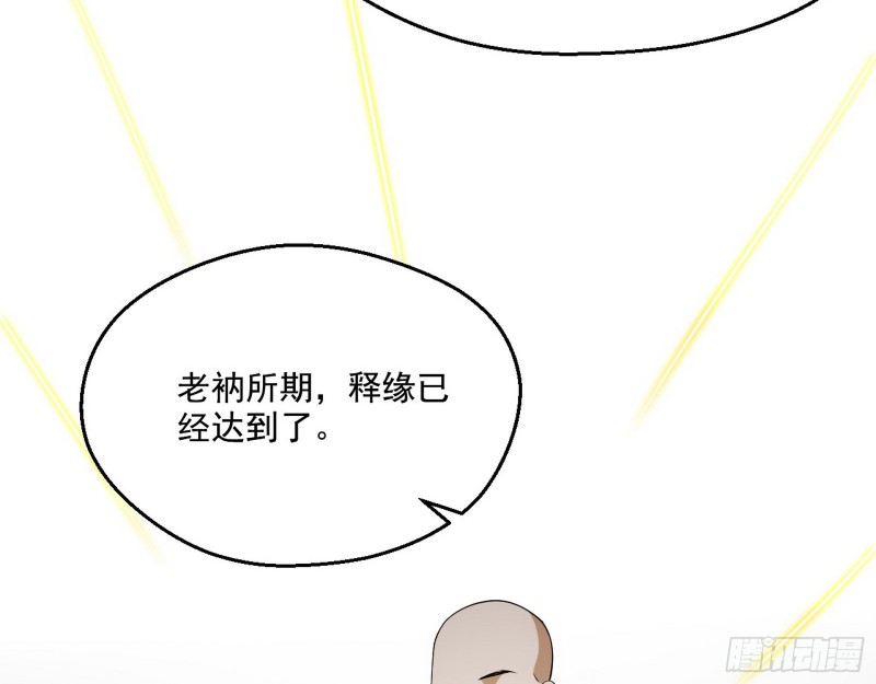 画风清奇的破关方式91