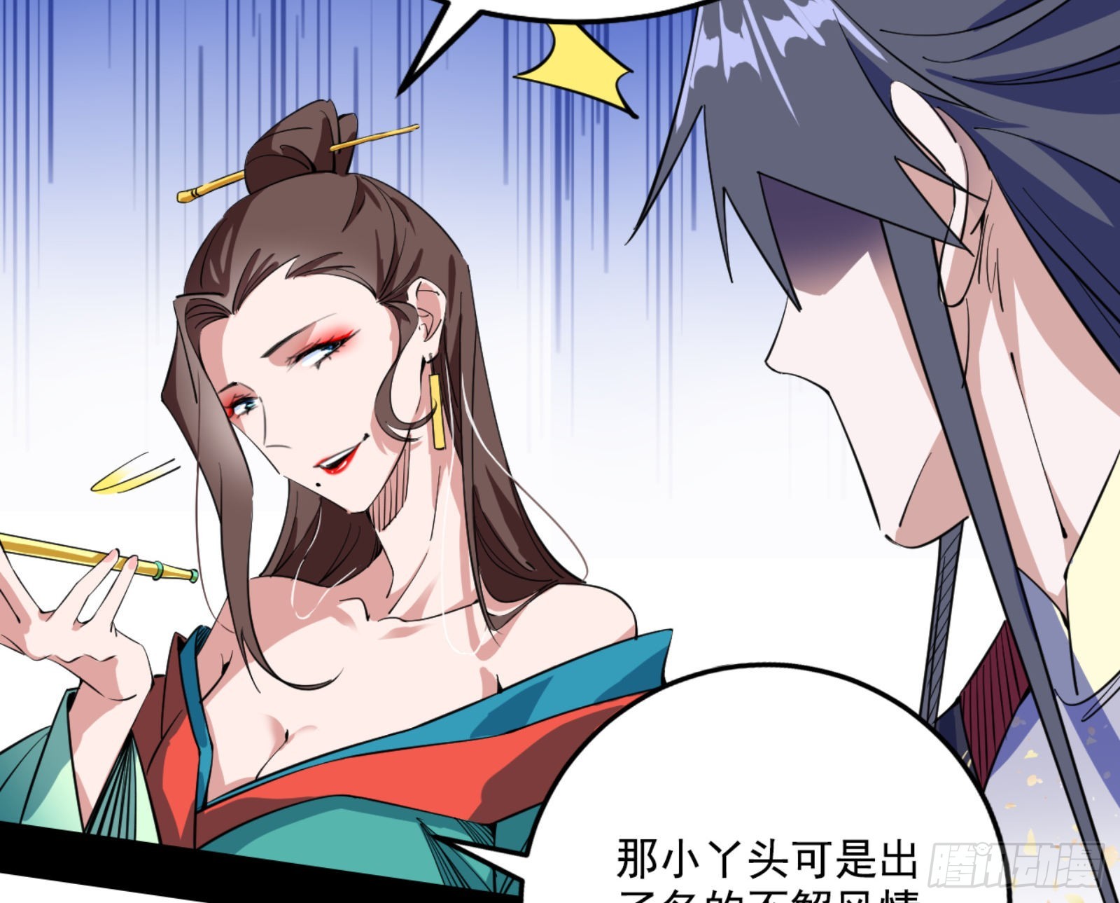 来自宗主姐姐的关爱20