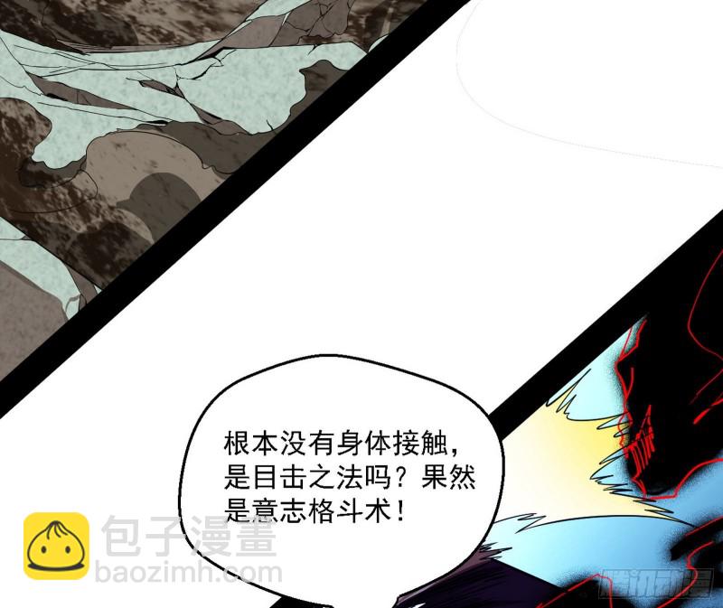 八难受挫和谢焱的决胜一击36
