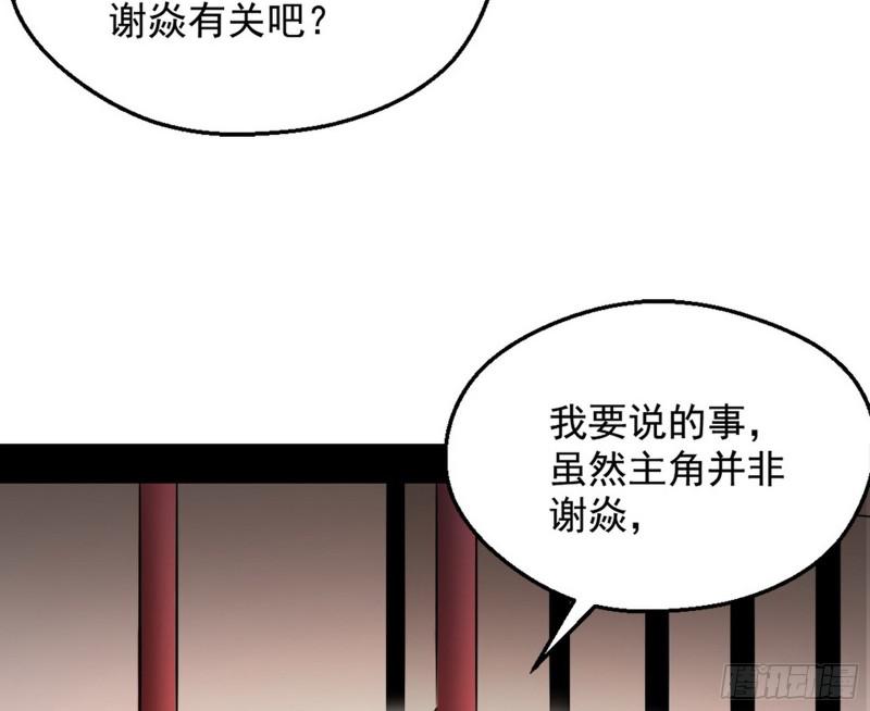 有奸情！89