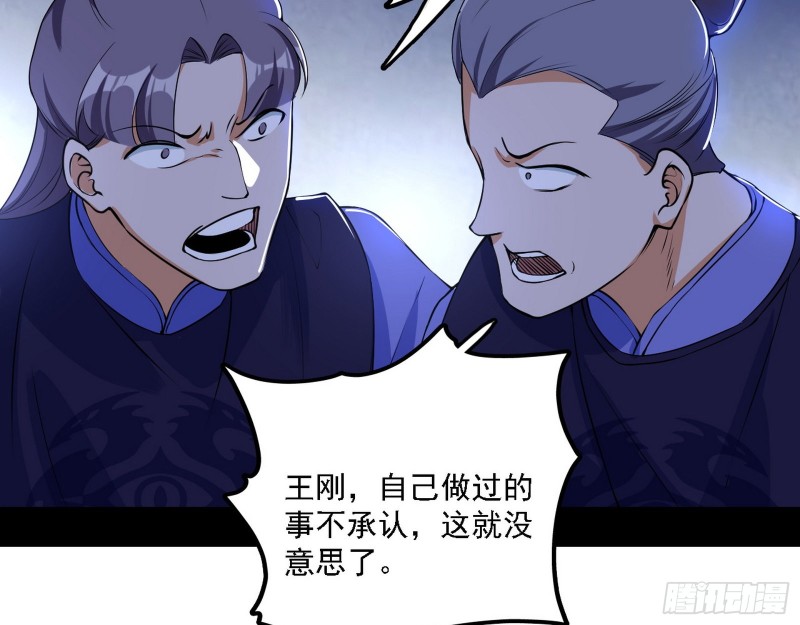 福兮祸之所伏49
