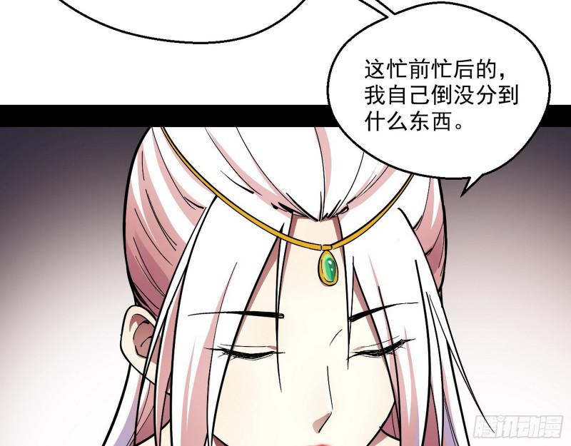论功行赏83