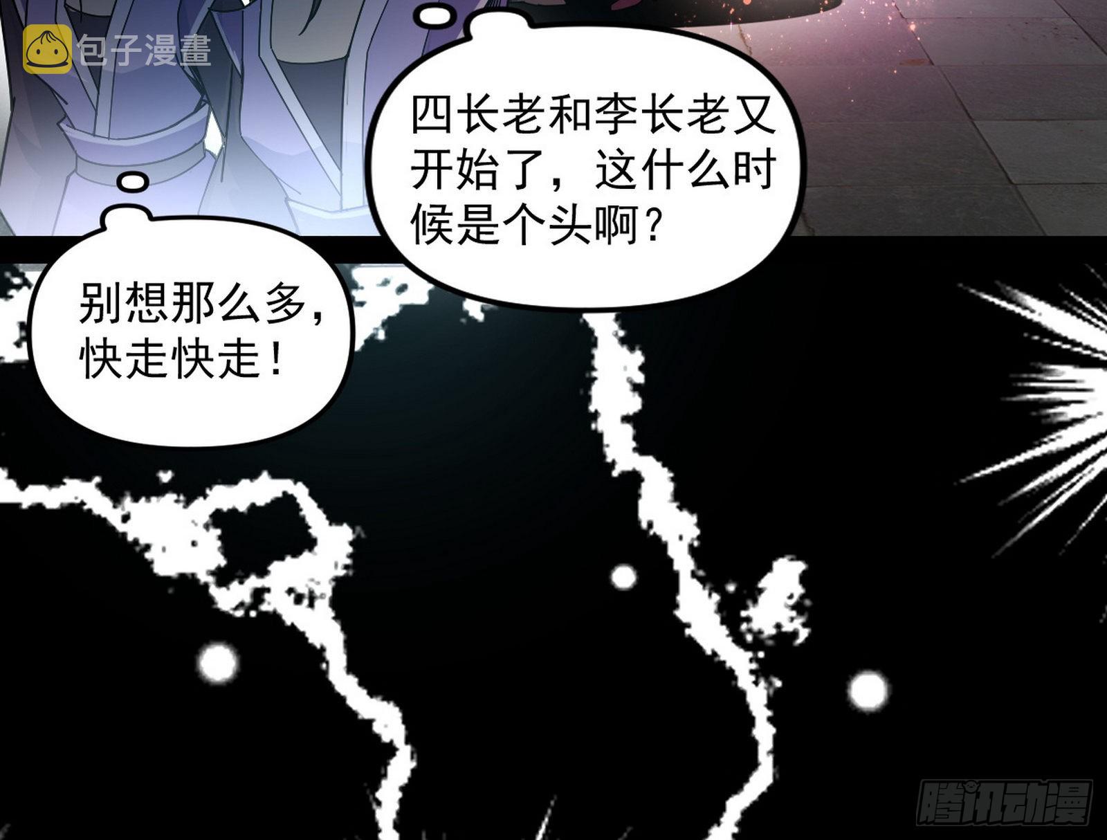 暴雷68