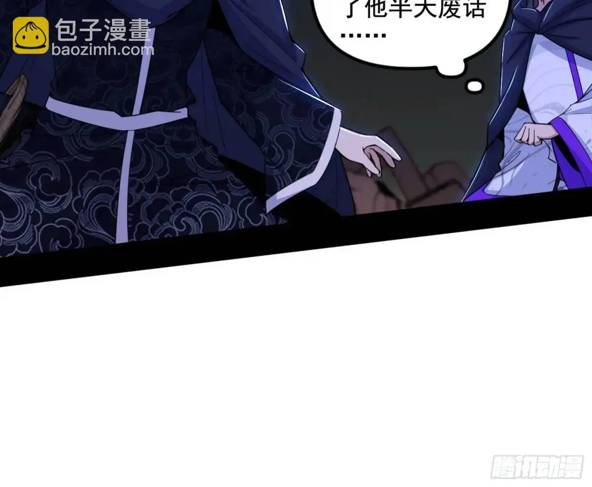 花间元灵在大唐的首秀73