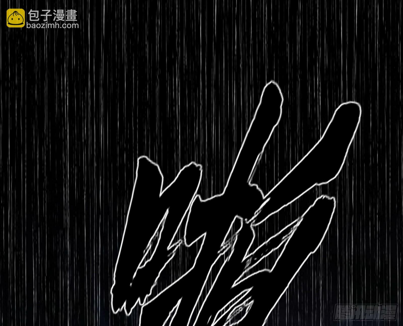 颜如玉的忠告与谢焱的恼怒93