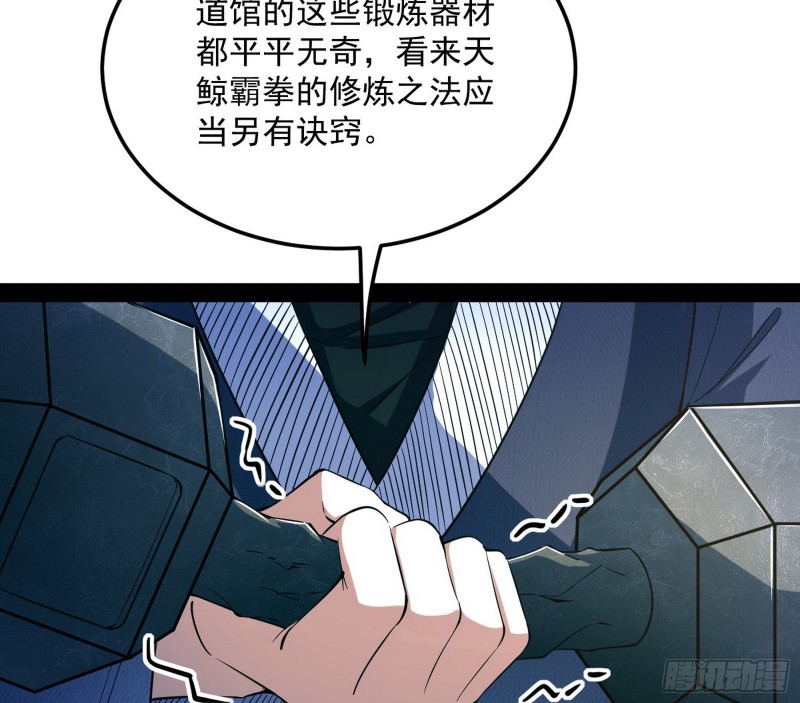 格斗姊妹花120