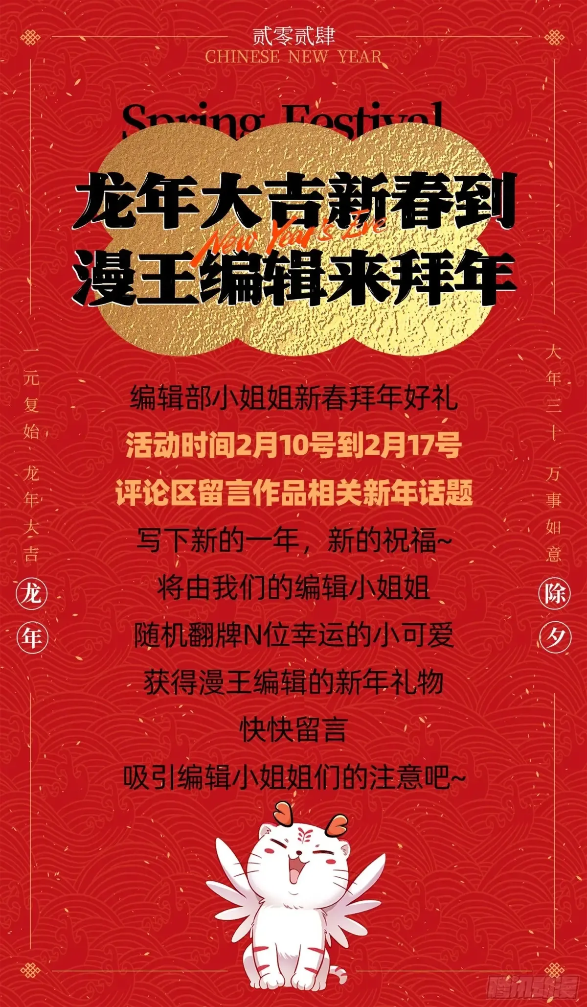 一波三折与捅了马蜂窝173
