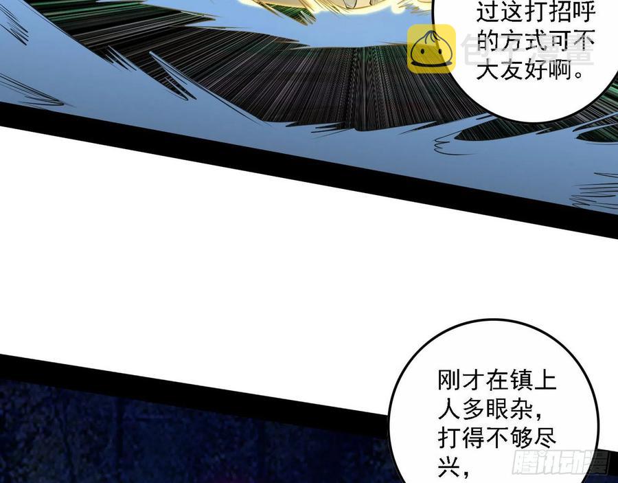 决战到天明7
